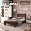 Кровать "Вероника" КВ 0,9м Орех